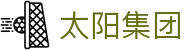 suncitygroup太阳集团--官方网站